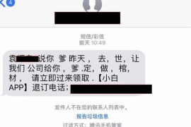 荣县要账公司更多成功案例详情